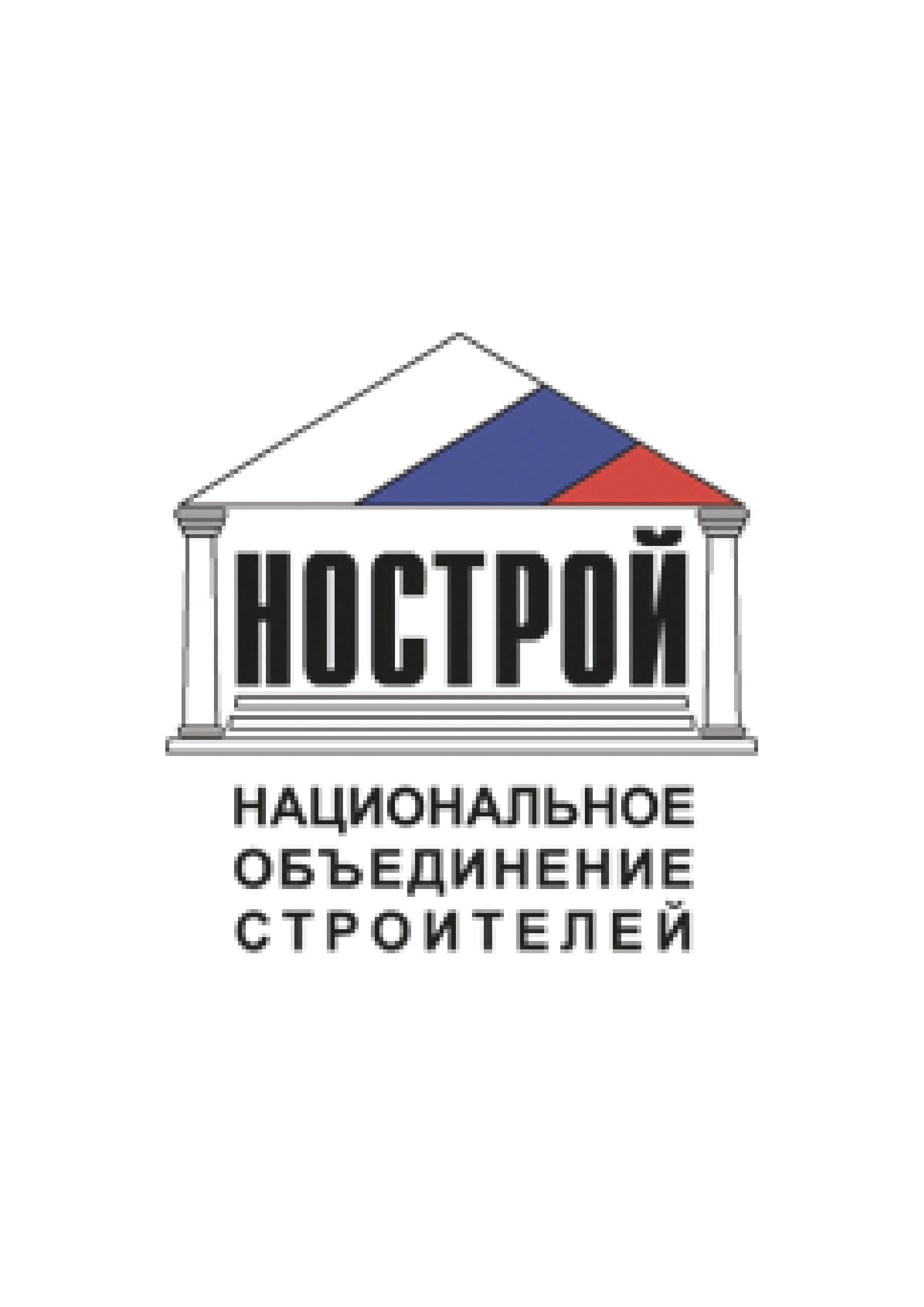 Определение потребности в обучении членов СРО работе с российским программным обеспечением для информационного моделирования